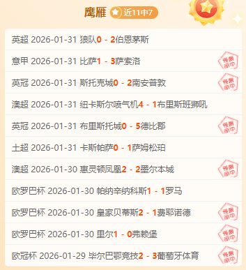 中野默契逆,风翻盘,直击,国民彩票,彩票平台,稳定系统,在线投注,彩票中奖