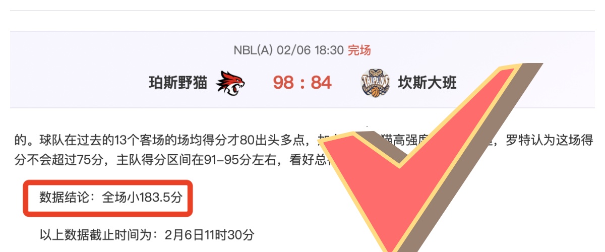 纳普在精英,赛高尔夫赛,中领先,国民彩票,彩票平台,稳定系统,在线投注,彩票中奖