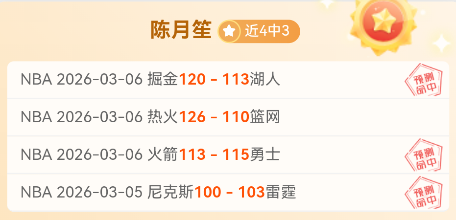 马略卡客场,不敌巴萨,阿尔巴布斯,国民彩票,彩票平台,稳定系统,在线投注,彩票中奖