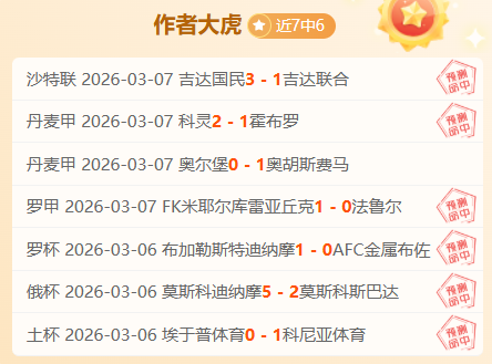 国足负于澳,洲队,五人得分未,国民彩票,彩票平台,稳定系统,在线投注,彩票中奖