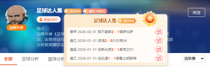 利物浦连续,两赛季身价,翻倍达,国民彩票,彩票平台,稳定系统,在线投注,彩票中奖