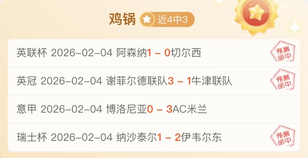 青岛西海岸,足球队牵手,科大讯飞,国民彩票,彩票平台,稳定系统,在线投注,彩票中奖