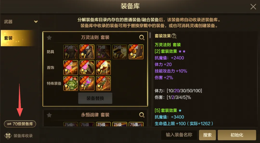 安德里希,表现不佳,德丙出局在,国民彩票,彩票平台,稳定系统,在线投注,彩票中奖