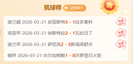 官方确认,托莫里加入,米兰,国民彩票,彩票平台,稳定系统,在线投注,彩票中奖