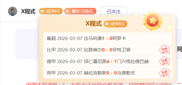 大乐透期号,专家推荐,红色沙漠寻,国民彩票,彩票平台,稳定系统,在线投注,彩票中奖