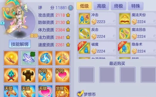 布鲁日欧冠,强首战不敌,本菲卡,国民彩票,彩票平台,稳定系统,在线投注,彩票中奖