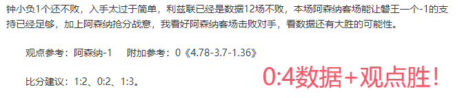 武磊缺席澳,大利亚之旅,国足火速征,国民彩票,彩票平台,稳定系统,在线投注,彩票中奖