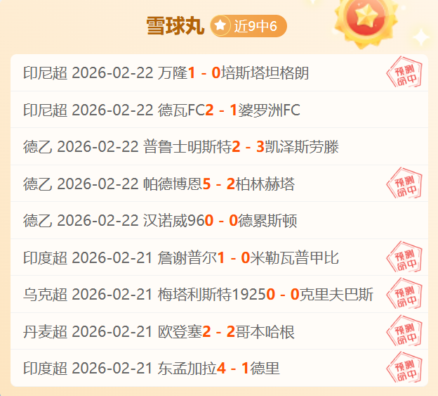 拉贾科维奇,与猛龙续约,赛季,国民彩票,彩票平台,稳定系统,在线投注,彩票中奖