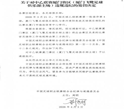 韩媒称孙兴,慜伤病或波,及世预赛,国民彩票,彩票平台,稳定系统,在线投注,彩票中奖