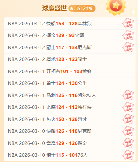 期大乐透专,家推荐,质合分析前,国民彩票,彩票平台,稳定系统,在线投注,彩票中奖