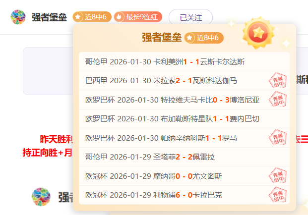 大乐透期号,专家推荐,连胜质合分,国民彩票,彩票平台,稳定系统,在线投注,彩票中奖