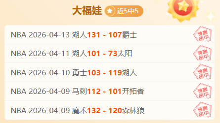 大乐透期号,专家推荐,卢顿数据上,国民彩票,彩票平台,稳定系统,在线投注,彩票中奖