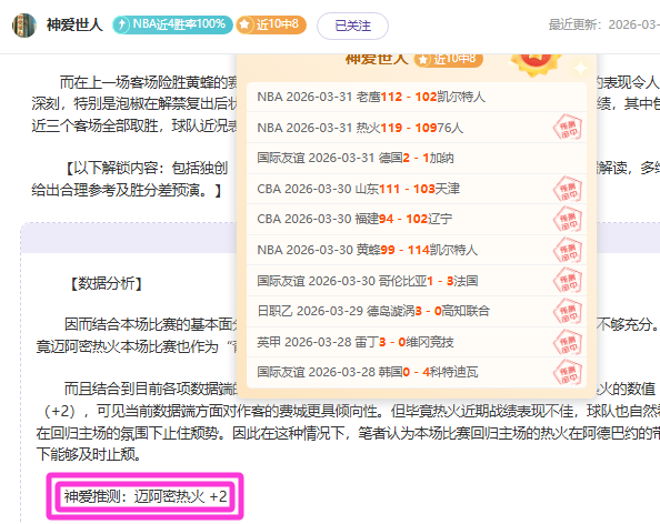 排列三第,期专家质合,分析推荐及,国民彩票,彩票平台,稳定系统,在线投注,彩票中奖