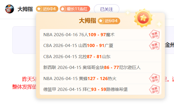 切尔西宣布,埃苏戈加盟,合同为期,国民彩票,彩票平台,稳定系统,在线投注,彩票中奖