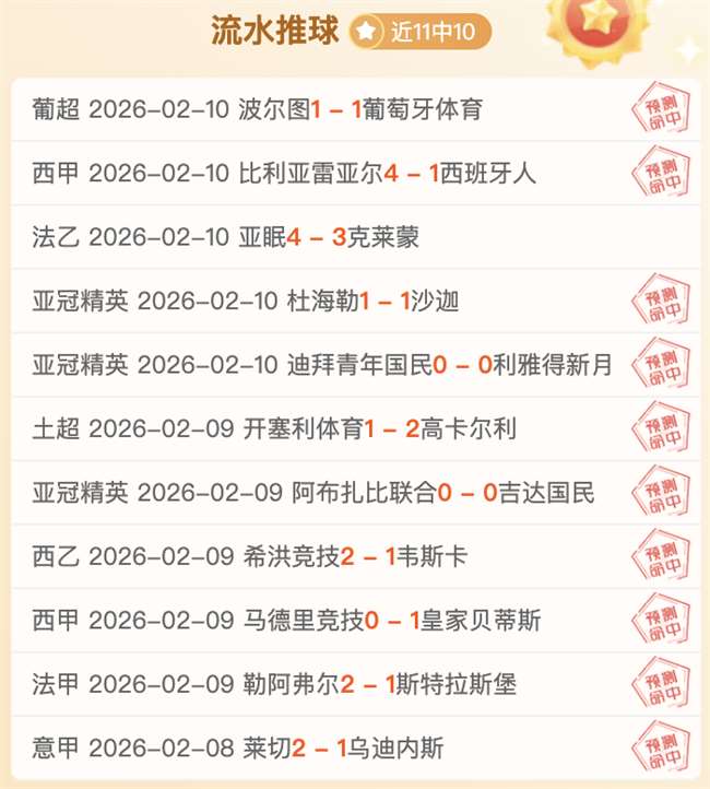 大乐透期号,麒麟八侠精,选五胆码推,国民彩票,彩票平台,稳定系统,在线投注,彩票中奖