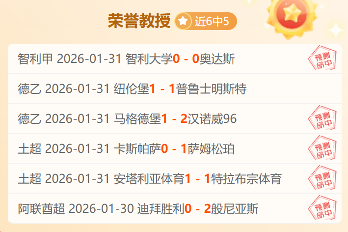 太阳掘金对,决分析,期专家质合,国民彩票,彩票平台,稳定系统,在线投注,彩票中奖