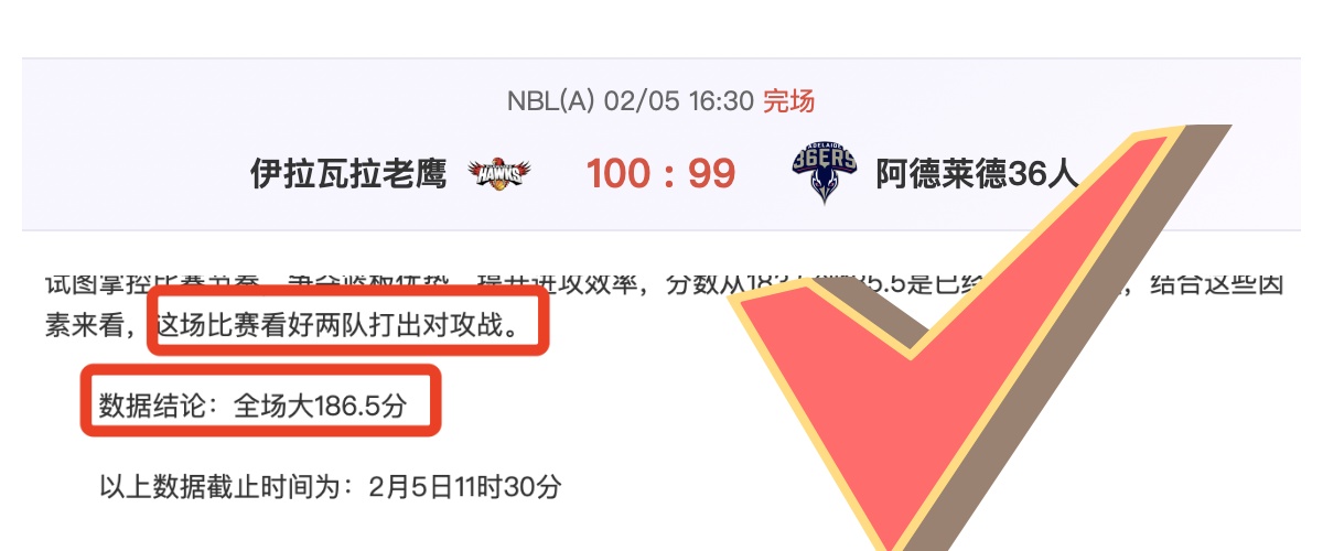 太阳掘金对,决分析,期专家质合,国民彩票,彩票平台,稳定系统,在线投注,彩票中奖