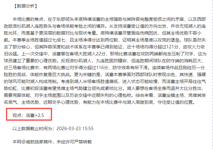 雷霆昔日辉,煌新星,生涯为何黯,国民彩票,彩票平台,稳定系统,在线投注,彩票中奖