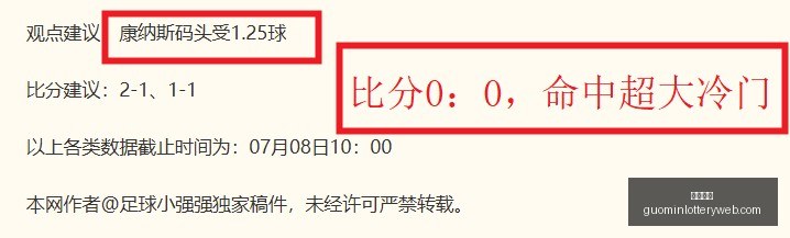 国民彩票,彩票平台,稳定系统,国民彩票,彩票平台,稳定系统,在线投注,彩票中奖