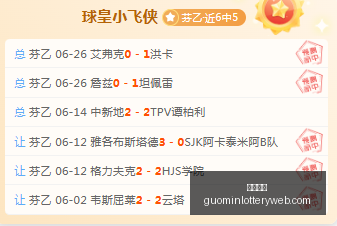 国民彩票,彩票平台,稳定系统,国民彩票,彩票平台,稳定系统,在线投注,彩票中奖
