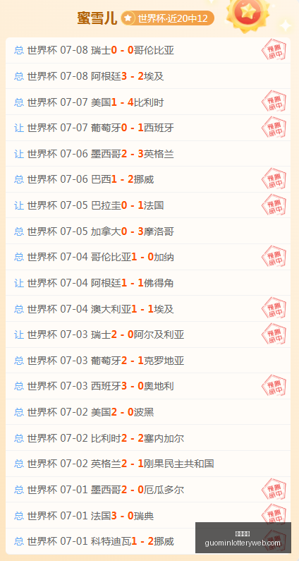 国民彩票,彩票平台,稳定系统,国民彩票,彩票平台,稳定系统,在线投注,彩票中奖