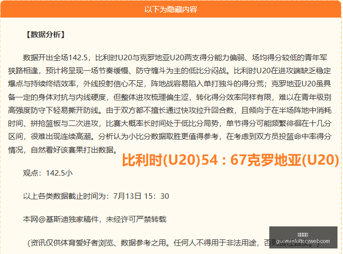 国民彩票彩,票平台数据,冲到,国民彩票,彩票平台,稳定系统,在线投注,彩票中奖