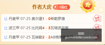 国民彩票,彩票平台,稳定系统,国民彩票,彩票平台,稳定系统,在线投注,彩票中奖