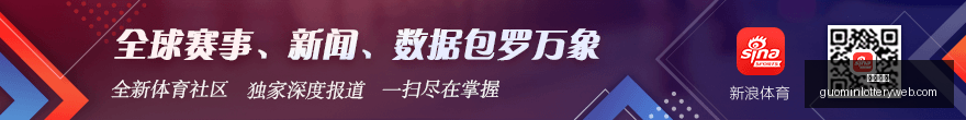独家,沃特森加盟,骑士首发阵,国民彩票,彩票平台,稳定系统,在线投注,彩票中奖