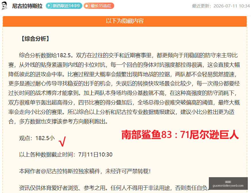 热门电竞游,戏更新,新玩法引玩,国民彩票,彩票平台,稳定系统,在线投注,彩票中奖
