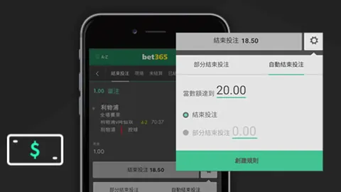 卡拉斯科双响力助“床单军”客场赢球晋级决赛圈