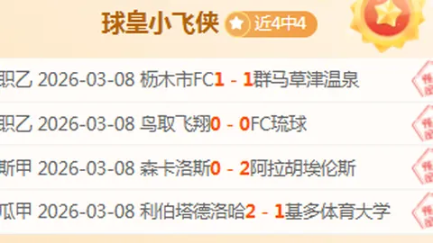 [初心照体育界]20250130 徐根宝对话记