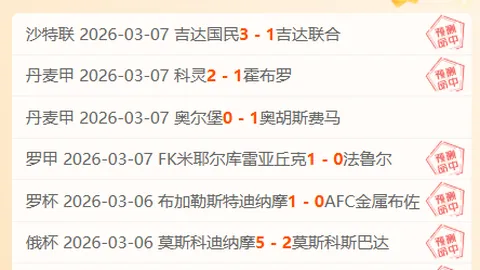 国足负于澳洲队，五人得分未达标，张玉宁领跑，王大雷表现最差。