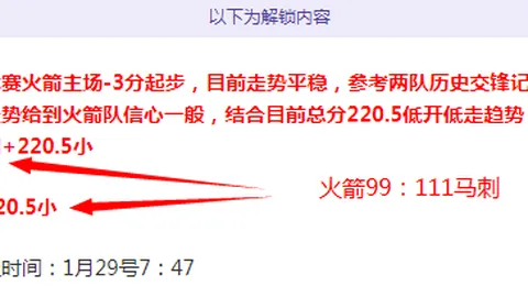 西甲第32轮：皇马主场逆转阿尔梅里亚，本泽马半场戴帽，4-2绝地反击