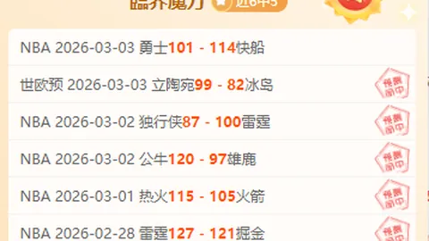 “恋爱经历成求职阻碍，职业球队聘任遇难题”