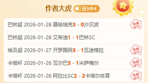 约翰尼诺克斯维尔：大乐透期号专家质合分析前区十码推荐，称蠢蛋
