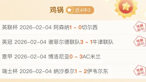 青岛西海岸足球队牵手科大讯飞，共筑深度战略合作