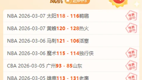 哈登助替补觉醒，6次断球展霸气，快船与魔术激战升级