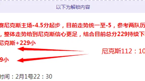 “宋义勇头盔助新加坡水手队首闯亚冠二级联赛16强”