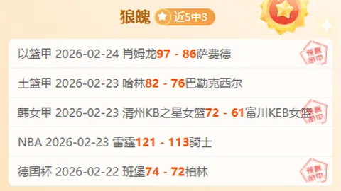 英媒曝：切尔西赛季收官阶段持续保留赞助商标志