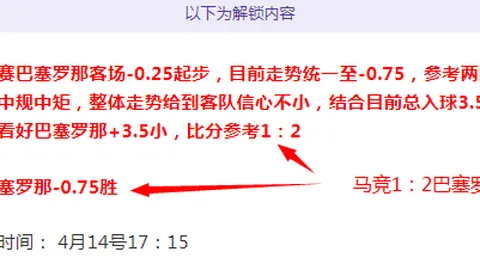郑姝音：新主席就职点燃女性自信火花，奥运事业再添动力3-23 21：11