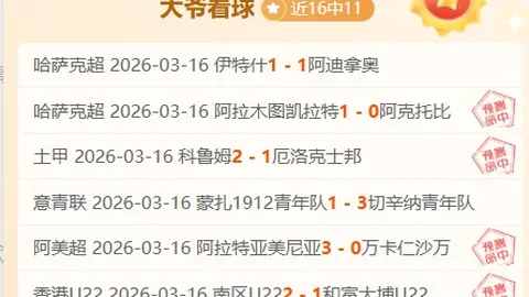 U21最佳阵容：亚马尔领跑，维尔茨与穆西亚拉闪耀光芒
