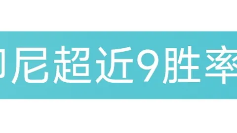大乐透第2026036期开奖结果及专家推荐分析