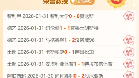 NBA太阳掘金对决分析：近18胜15期专家质合前区十码推荐