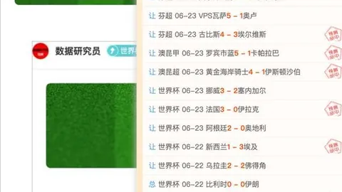 足球攻略周日韩联精华解析国民彩票：光州对决蔚山现代，独家推荐
