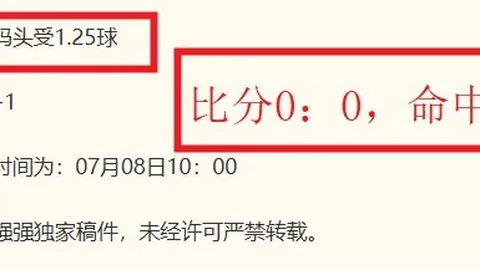 国民彩票 045732