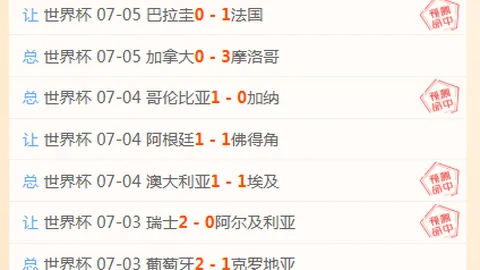 国民彩票 045856 2