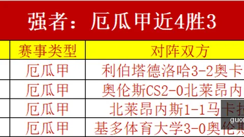 国民彩票 045940 86