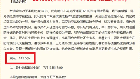 国民彩票彩票平台数据冲到050420引发关注