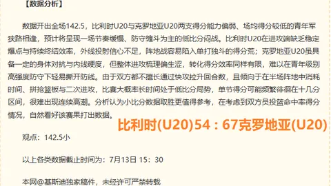 国民彩票彩票平台数据冲到050519引发关注