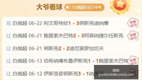 国民彩票彩票平台关键数据曝光讨论升温